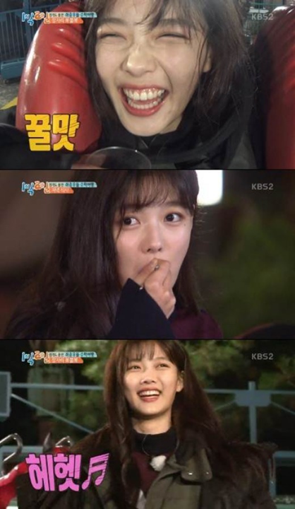 tv Report - Naver: '1N2D', bên Kim Yoo Jung thấy như 18