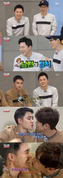 Herald Pop - Naver: 'Running Man', Jo Jung Seok X Do Kyungsoo, chất giọng mật ong biến show giải trí này một chương trình khác hẳn 