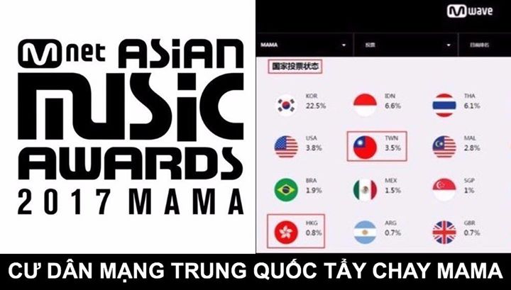 Hashtag #mama滾出中國 (#MAMAcútkhỏiTrungQuốc) đang gây sốt trên mạng xã hội Weibo, lý do bởi Mnet đã sử dụng những lá cờ khác nhau cho Trung Quốc, Đài Loan, Hồng Kông và Ma Cao trên trang chủ chính thức của nhà đài.