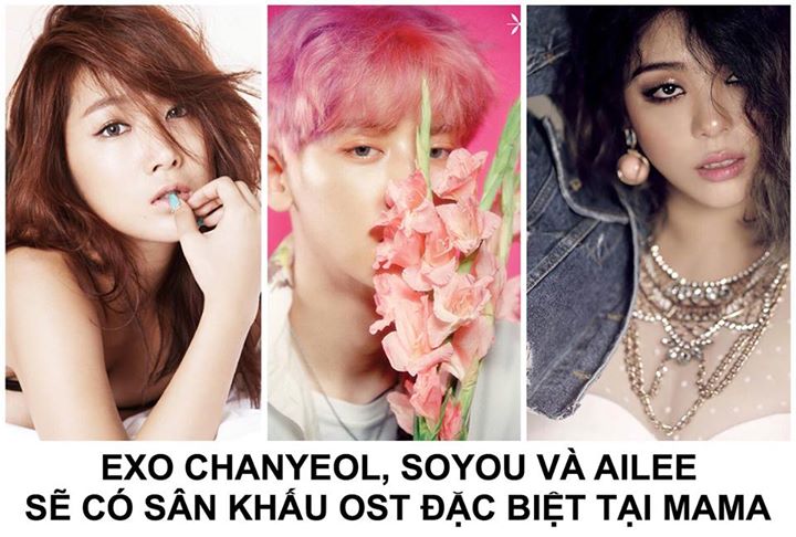 EXO Chanyeol và Soyou sẽ collab trong màn trình diễn OST “Goblin” gồm “Stay With Me” và “I Miss You”. Ailee cũng sẽ có sân khấu riêng để biểu diễn bản hit “I Will Go To You Like The First Snow” tại MAMA.