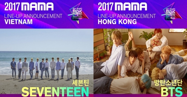 SEVENTEEN bất ngờ là cái tên thứ 2 tham gia MAMA 2017 tại Việt Nam