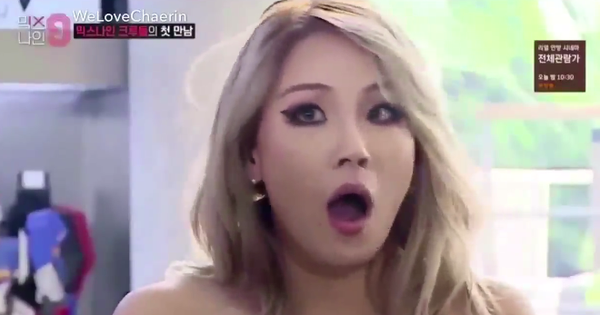 Loạt biểu cảm đáng yêu từ cựu thủ lĩnh 2NE1-CL khi làm giám khảo