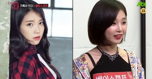 Thí sinh "Mixnine" giống IU đến bất ngờ