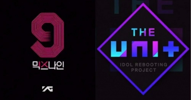 'MIXNINE' và 'The Unit', 2 cuộc thi khác nhau nhưng khiến khán giả nhầm lẫn vì giống nhau đến 99%