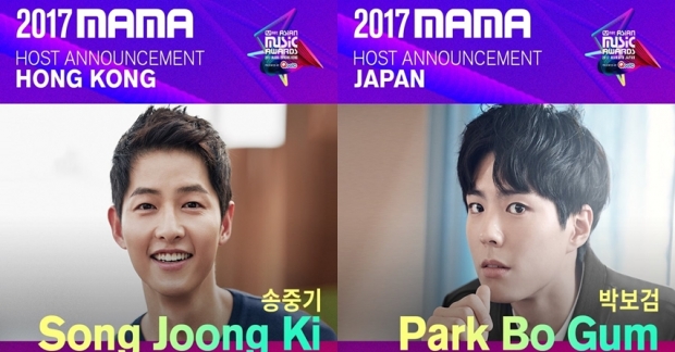 MAMA 2017: Ch&iacute;nh thức lộ diện d&agrave;n MC si&ecirc;u khủng ở c&aacute;c đ&ecirc;m diễn, fan Việt kh&ocirc;ng khỏi chạnh l&ograve;ng