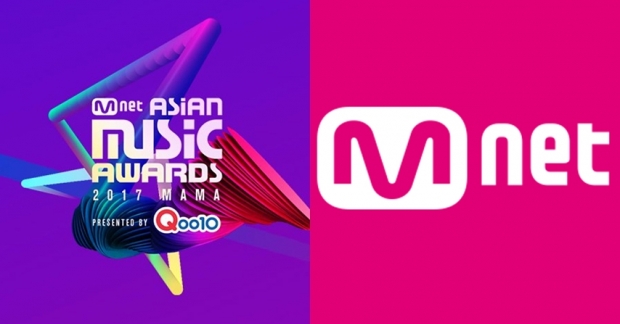 Fan Việt thất vọng khi Mnet tuyên bố: Chỉ phát sóng trực tiếp MAMA 2017 tại Nhật Bản và Hồng Kông!