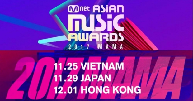 Dàn Line-Up cuối cùng của MAMA 2017 tại Nhật Bản và Hồng Kông lộ diện