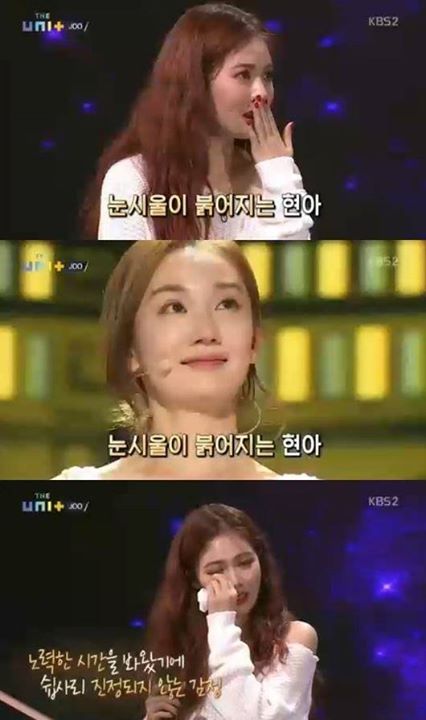 B&agrave;i b&aacute;o: 'The Unit' Hyuna bật kh&oacute;c khi nh&igrave;n thấy JOO, cựu thực tập sinh của WG 