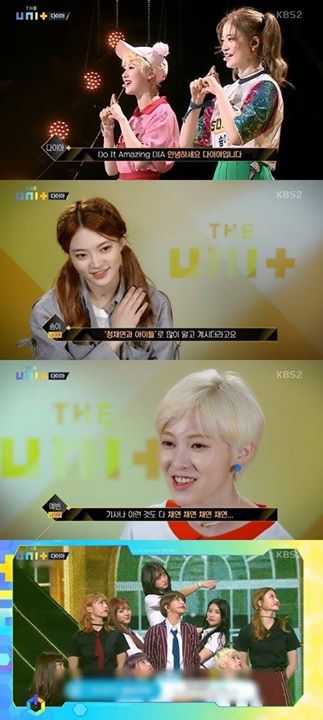 Bài báo: 'The Unit' DIA, "Chúng em thấy rất tủi thân khi chỉ được biết tới như Jung Chaeyeon và các bạn"