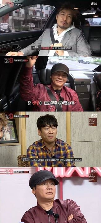 Bài báo: 'Mix Nine' Yang Hyun Suk, "không có gì là khoa trương khi nói rằng CEO của Mamamoo là do một tay YG tạo nên"