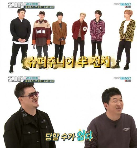 Bài báo: 'Weekly Idol' SuJu nhắc tới scandal của Choi Siwon, "Chúng tôi còn không biết mình có bao nhiêu thành viên nữa" 