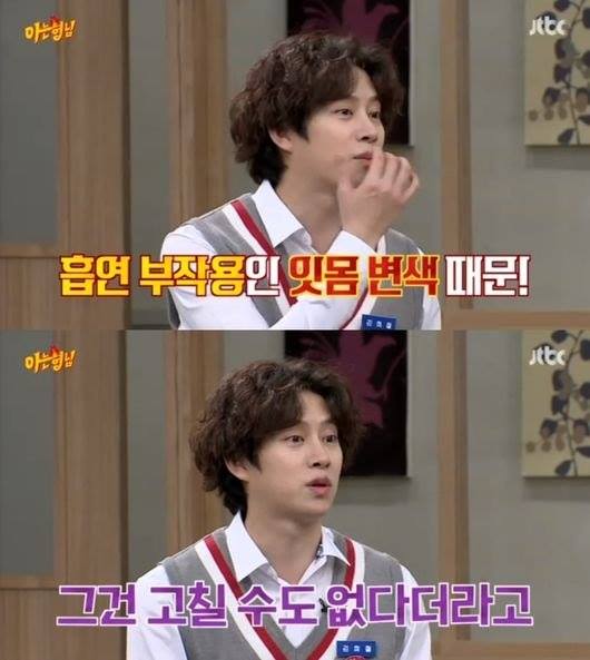 Bài báo: 'Knowing Brothers' Kim Heechul, "Tôi đã bỏ hút thuốc vì lợi của tôi đã bị chuyển màu"