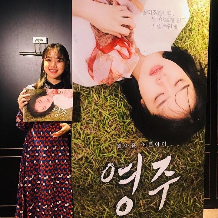 “Vệ thần Deok Choon” Kim Hyang Gi sinh năm 2000 chuẩn bị gặp lại khán giả với vai chính trong bộ phim điện ảnh thuộc thể loại arthouse “Young Ju” 