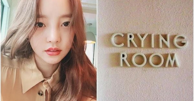 Goo Ha Ra cập nhật Instagram khi scandal bạo hành còn chưa lắng xuống: "Mệt mỏi và đau đớn"