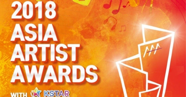 Asia Artist Awards quy mô hoành tráng là thế vậy mà ghế ngồi lại quá "kém sang" khiến các fan "vừa khóc vừa cười" 