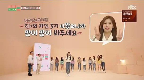 Bài báo: ‘Lại một tranh cãi cực hữu nữa?’ Dậy sóng khi IZ*ONE quảng cáo cho một anime cực hữu