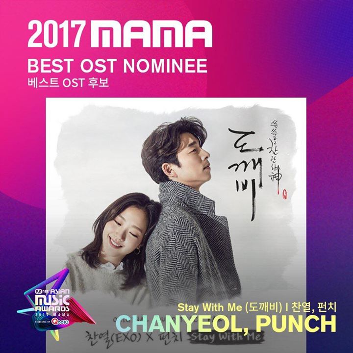 Đề cử #2017MAMA Best OST