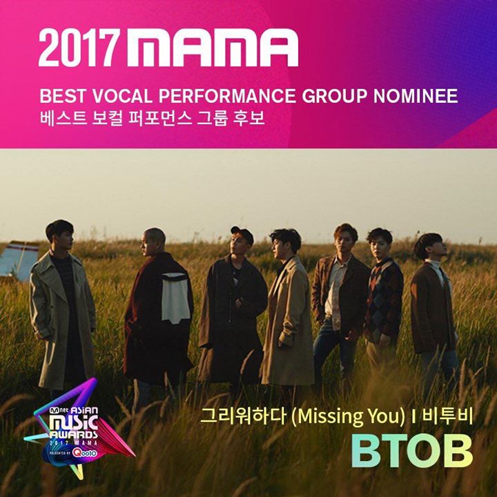 Đề cử #2017MAMA Best Vocal Performance Group
