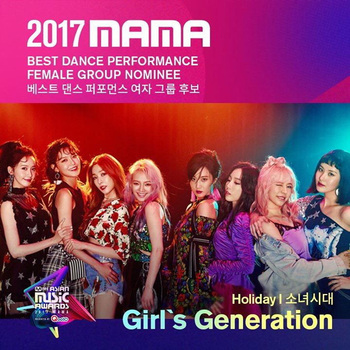 Đề cử #2017MAMA Nhóm nữ trình diễn vũ đạo xuất sắc nhất