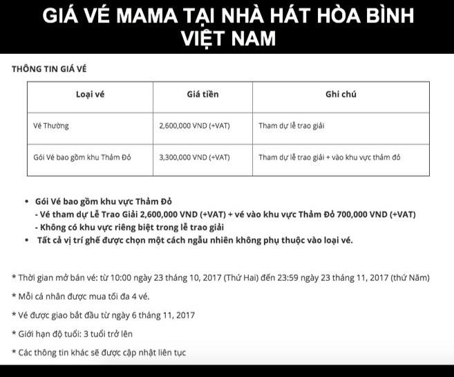 Theo thông tin trên website Ticket Box, MAMA 2017 tại Việt Nam sẽ không có khu vực riêng biệt trong lễ trao giải và tất cả vị trí ghế đều được chọn một cách ngẫu nhiên không phụ thuộc vào loại vé.