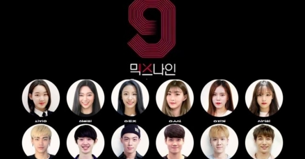 MIXNINE công bố 79 thí sinh đầu tiên và khởi động vòng bình chọn online