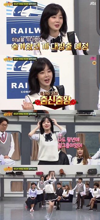 Bài báo: "Knowing Bros" Han Sunhwa "Tài năng của em tương tự như Hyuna và Sunmi... Em là nữ hoàng vũ đạo"