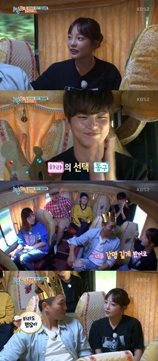 B&agrave;i b&aacute;o: '1N2D' Goo Hara, "Nếu tham gia WGM? Em sẽ chọn anh Yoon Shi Yoon"