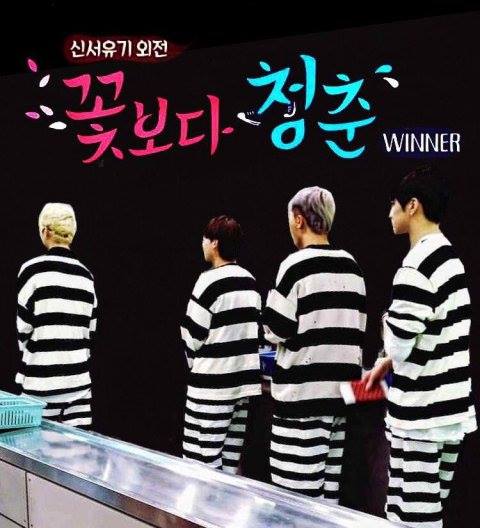 Pann: Cuối cùng Winner cũng đi Youth Over Flowers rồiiii