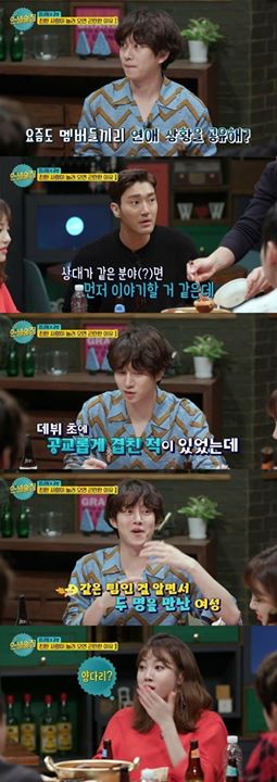 B&agrave;i b&aacute;o: Kim Heechul "Th&agrave;nh vi&ecirc;n Super Junior từng c&ugrave;ng hẹn h&ograve; một c&ocirc; g&aacute;i"