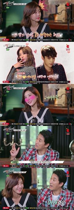 B&agrave;i b&aacute;o: Sojin đỏ mặt khi nghe nhắc tới bạn trai Eddy Kim "Ahhhh~ đừng m&agrave;~"