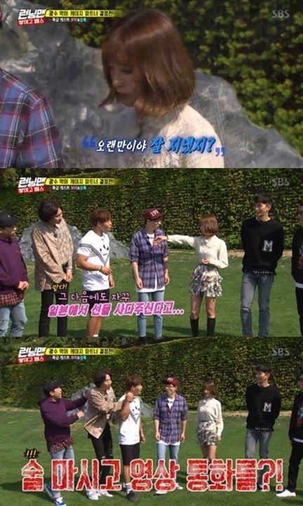 Bài báo: 'Running Man' A Pink Yoon Bomi, "Lee Kwang Soo cứ toàn gọi điện video cho em mỗi khi uống rượu"