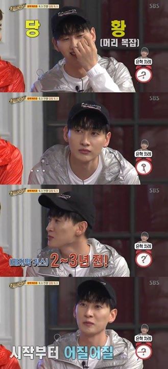 Bài báo: 'Master Key' Eunhyuk, "Nụ hôn cuối của tôi? Phải 2 đến 3 năm trước rồi"