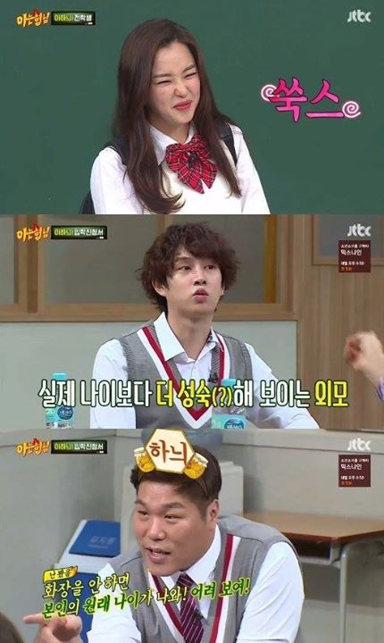 Bài báo: "Knowing Bros" Honey Lee "Em cũng là 83er như Kim Heechul, em đã rất muốn gặp cậu ấy"