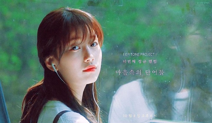 “Tình đầu quốc dân” Suzy đóng MV ca khúc FIRST LOVE của Epitone Project ▶ youtu.be/3w5iMGSHvsE