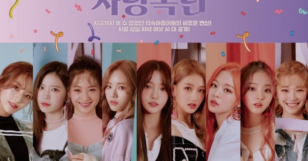 Tưởng sẽ flop thế nhưng fromis_9 lại đang làm tốt đến bất ngờ trong mọi lĩnh vực