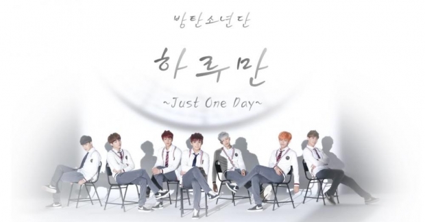 BTS chính thức sở hữu 15 MV với trên 100 triệu view nhờ "Just One Day" 