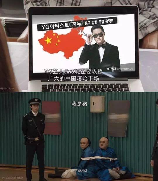 Bài báo: ‘Văn phòng chiến lược tương lai YG’ lại dính tranh cãi lần nữa vì hạ thấp Trung Quốc “đừng để nghệ sĩ YG đến Trung Quốc nữa”