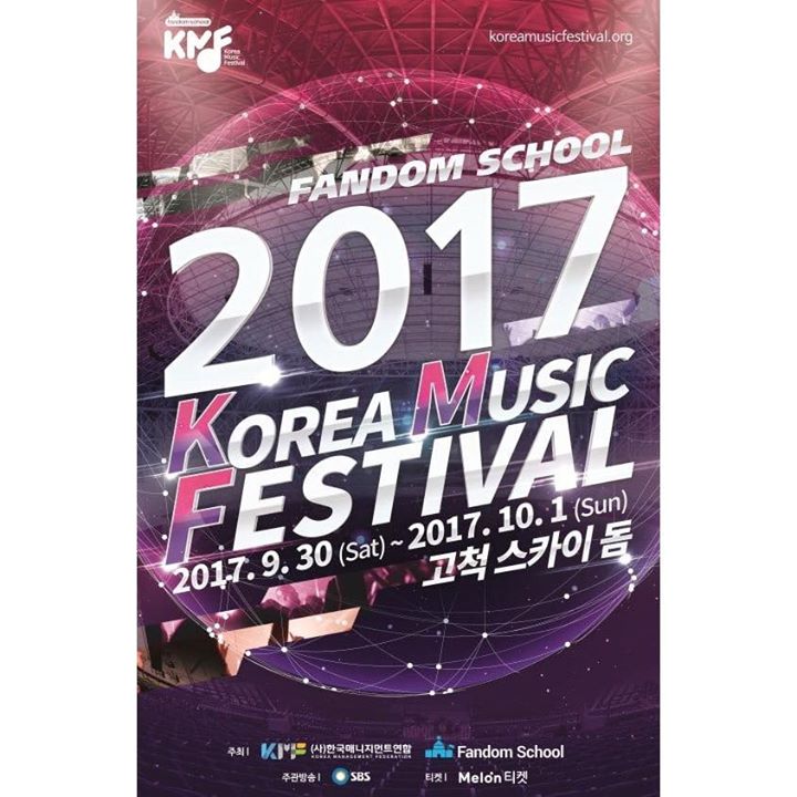 Line-up Korea Music Festival 2017 "Fandom School" tại sân vận động Gocheok Sky Dome