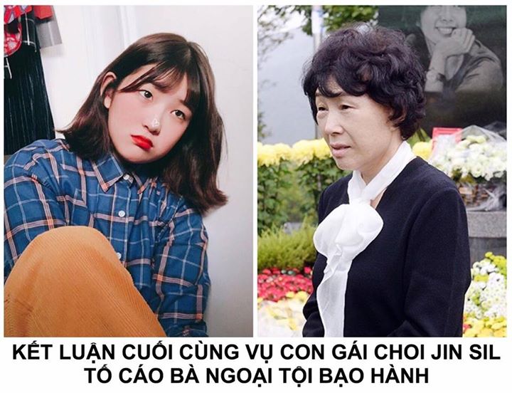 Choi Joon Hee l&agrave; con thứ hai của vợ chồng diễn vi&ecirc;n Choi Jin Sil - Jo Sung Min. Nhưng chuỗi bi kịch đ&atilde; ập tới gia đ&igrave;nh khi năm 2008, Choi Jin Sil treo cổ tự tử sau chuỗi thời gian d&agrave;i sống trong nợ nần v&agrave; cuộc sống kh&ocirc;ng hạnh ph&uacute;c. Hai năm sau, em trai c&ocirc;