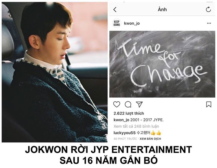 Jo Kwon là thành viên cuối cùng của 2AM rời JYP. Sau khi hết hạn hợp đồng, hai bên đã có nhiều cuộc thảo luận và Jo Kwon quyết định không kí tiếp. Tuy đây là quyết định khó khăn nhưng hai bên sẽ luôn ủng hộ lẫn nhau trong các hoạt động tương lai. Jo Kwon 