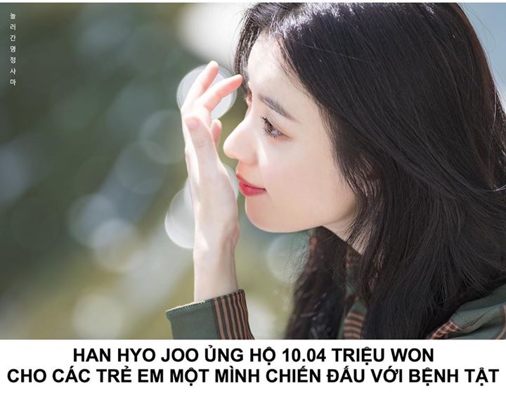 10.04 đồng âm với từ “thiên thần” trong tiếng Hàn. Han Hyo Joo đã quyên góp số tiền tương đương 203 triệu VNĐ cho các trẻ em phải đơn độc chống chọi với bệnh tật tại phòng bệnh. Từ tháng 5 vừa qua, nữ diễn viên đã tham gia chiến dịch “Mặc Ước Mơ Mỗi Ngày”