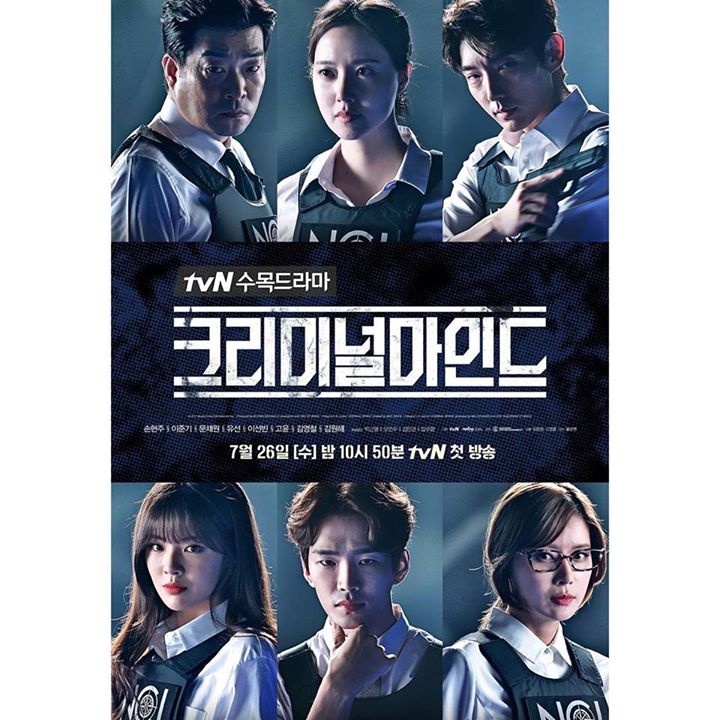 “Criminal Minds”, cú chơi lớn của tvN trong năm nay với 400 tỷ VNĐ cho 20 tập phim remake đã kết thúc với 3.0%. Rating trung bình đạt 2.7%. Tuy không phải con số thấp với đài cáp nhưng với kinh phí khổng lồ (vượt cả “Goblin”) và dàn diễn viên hùng hậu thì