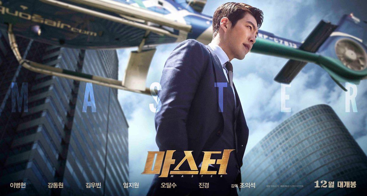 Kim Woo Bin từng bị nhầm lẫn với một tội phạm khi ở Philippines