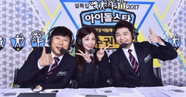  MBC hoãn ghi hình 'Idol Star Athletics Championship 2017' vào ngày 4/9