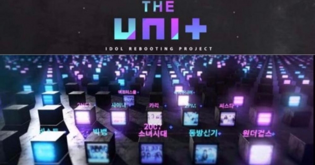 Vì lịch trình bận rộn, idol tham gia "The Unit" nhờ đồng nghiệp thay thế cho mình