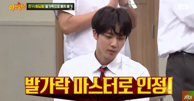 Jin (BTS) gây bất ngờ với tài lẻ mở túi kẹo bằng chân trên 'Knowing Brothers'