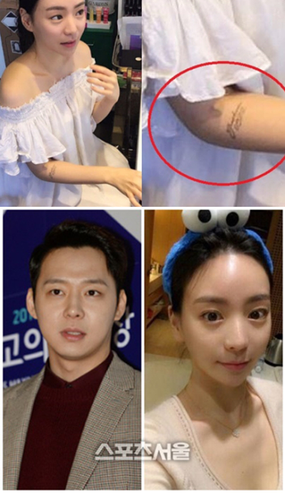 allkpop on Twitter Yoochun reportedly removed the tattoo of Hwang Hanas  face on his arm httpstcoObdgdBn3iM httpstco6MenAzEcDP  Twitter