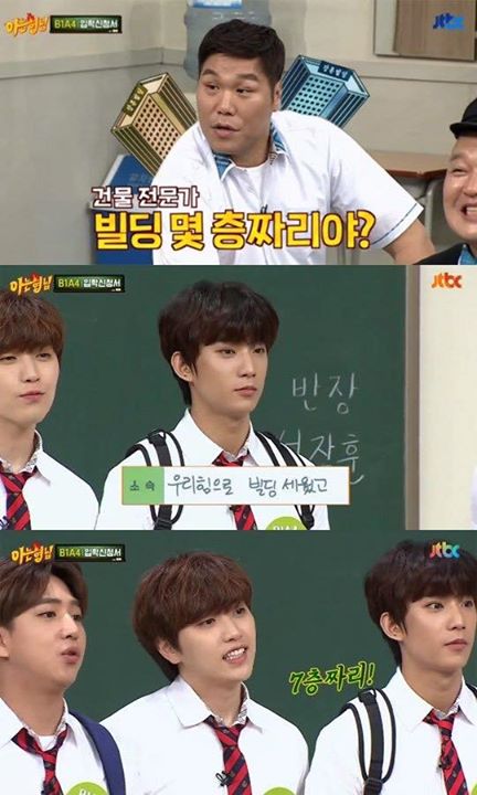 Bài báo: 'Knowing Bros' B1A4, "Chúng em đã tự mình mua được cho công ty một tòa nhà 7 tầng"