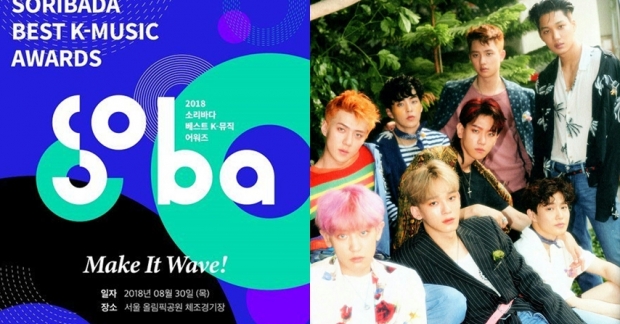 EXO-L đệ đơn kiện Soribada sau khi EXO chỉ mang về giải an tủi tại 'Soribada Best K-Music Awards 2018'