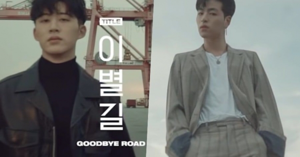 Các thành viên độc thoại với tâm trạng bi thương trong teaser ngày iKON trở lại cùng 'Goodbye Road'